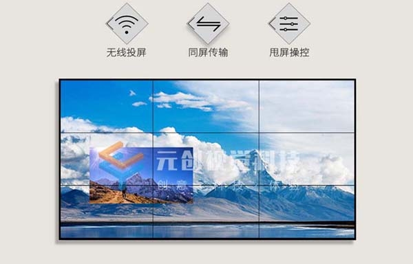 綏化元創(chuàng)多屏互動拼接屏_價格_供貨商